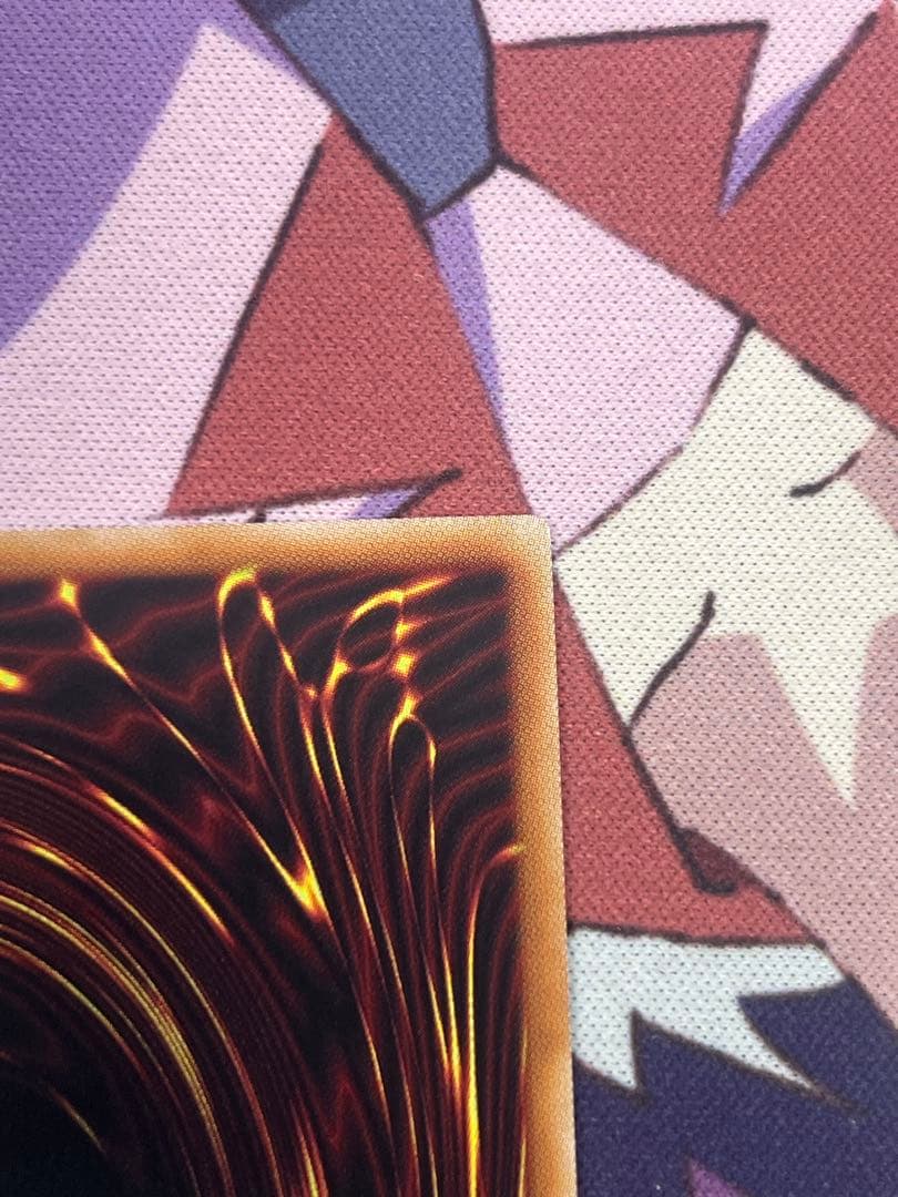 遊戯王OCG 灰流うらら　スタンプエディション　プリズマ