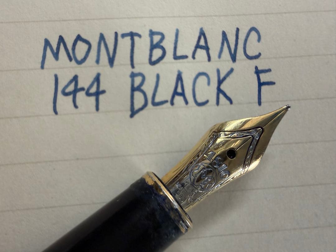 モンブラン マイスターシュテュック 144 ブラック 中白 F 細字 万年筆