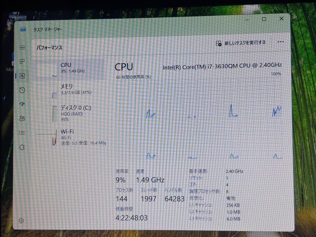 Windowsノート本体 NEC LaVie L LL750/LS6W