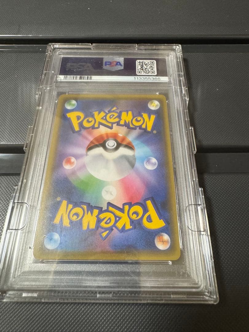 PSA10 アルセウス&ディアルガ&パルキアGX