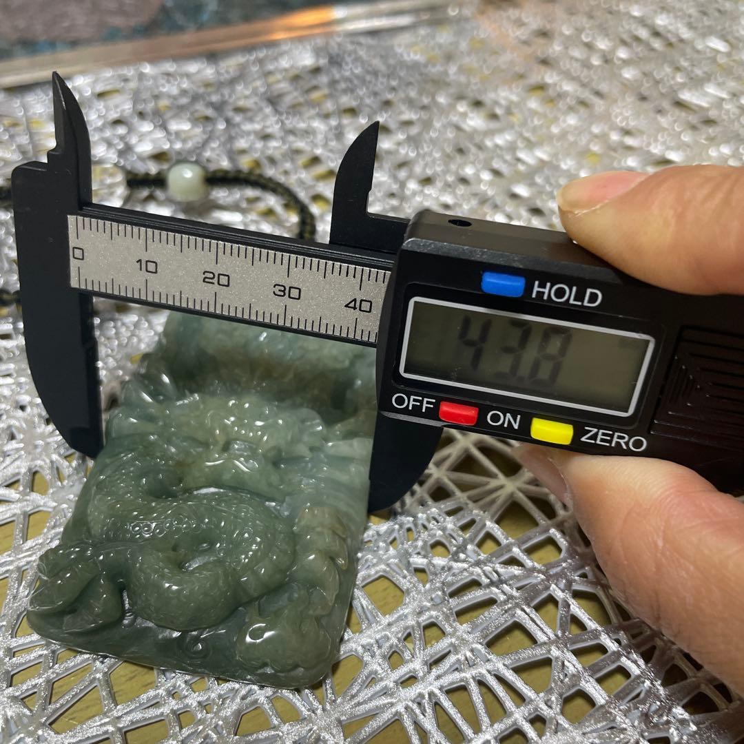 本翡翠　龍彫り(国内鑑定書付き)