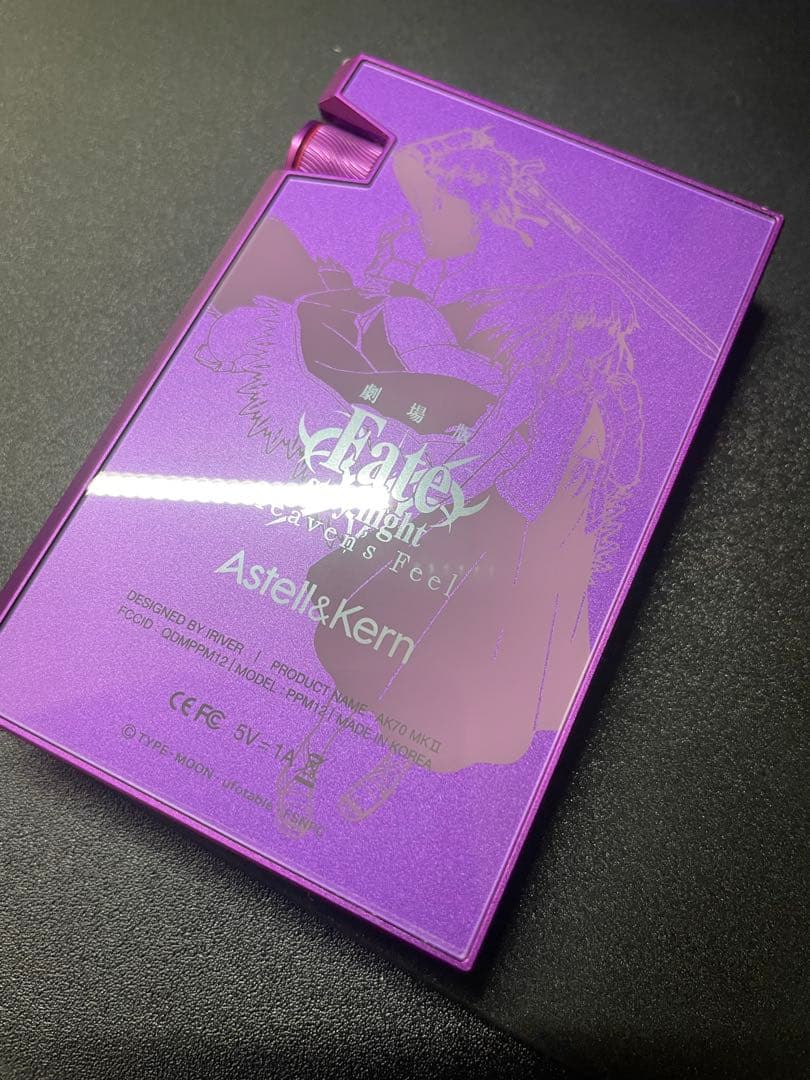 Astell&Kern AK70 MKII Fate 限定モデル 音楽プレーヤー