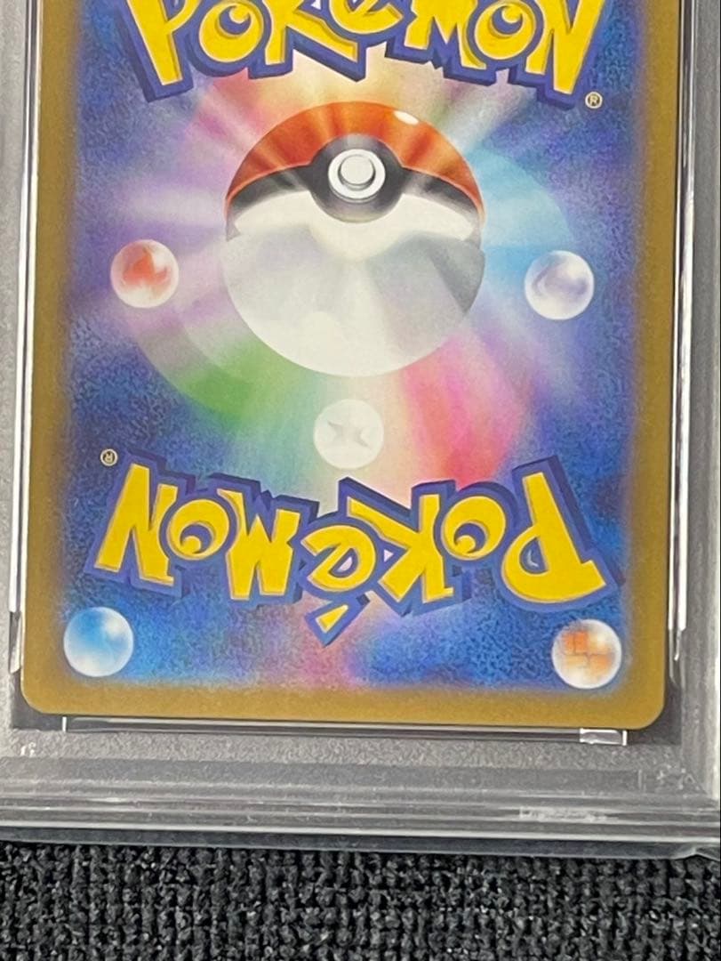 『PAS10連番』　カナリィSR SAR メガドリームex 30時間内発送