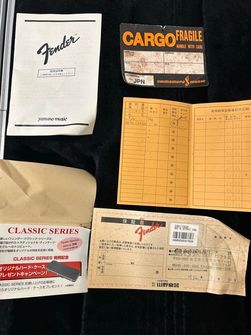FENDER Stratocaster50's Mexico ケースストラップ付