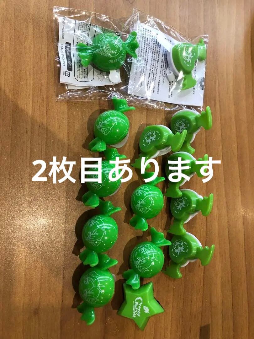 浦島坂田船 うらたぬき リングライト