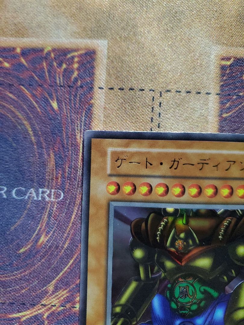 遊☆戯☆王　ゲート・ガーディアン　ウルトラ②