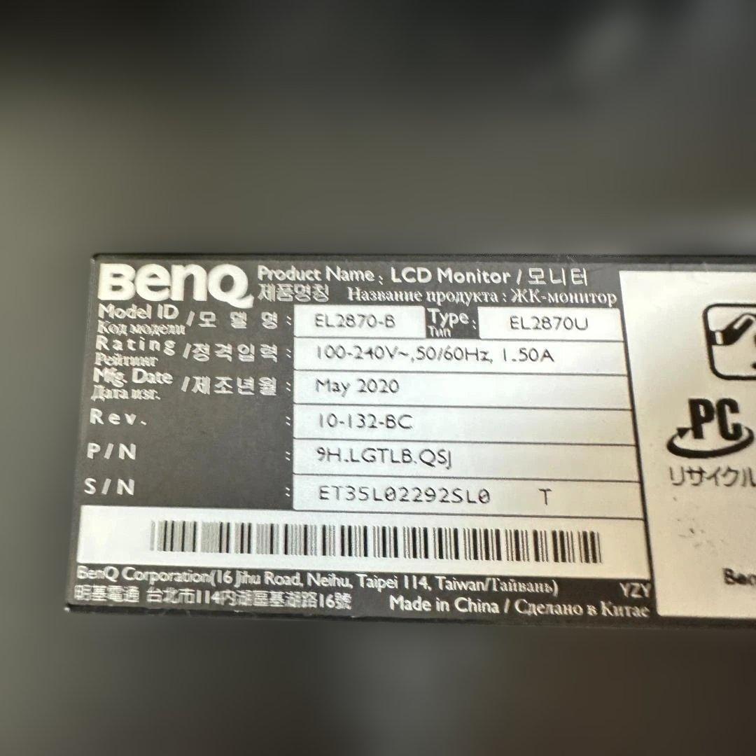 BenQ ４K 28インチ EL2870U ゲーミングモニター