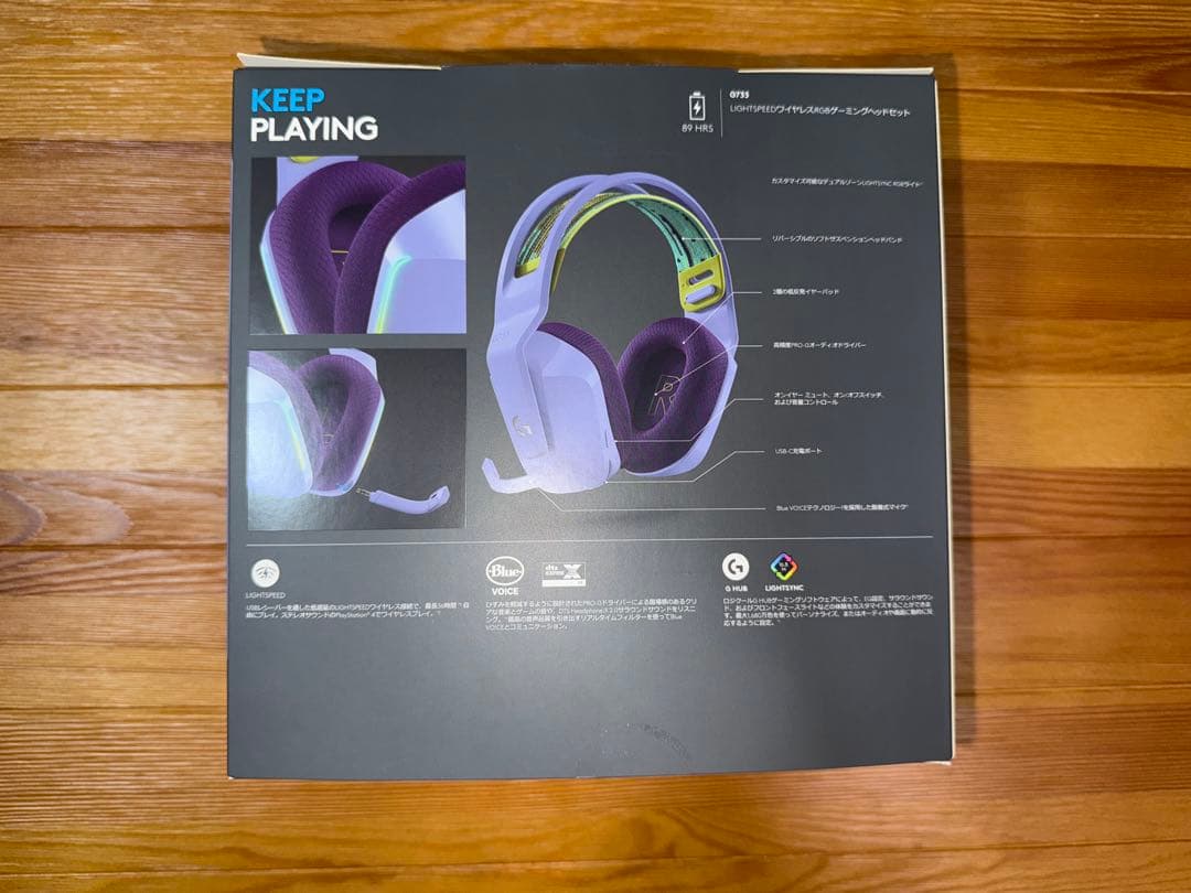 G733 ライラック 無線 ゲーミングヘッドセット Logicool 正規品