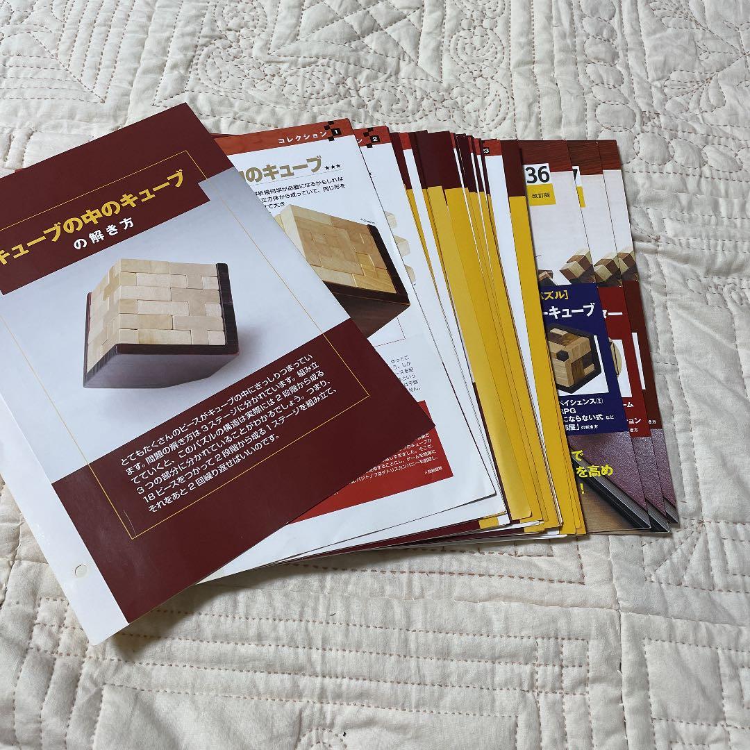 アシェット　パズルコレクション新品　中古　あります。　　即購入禁止