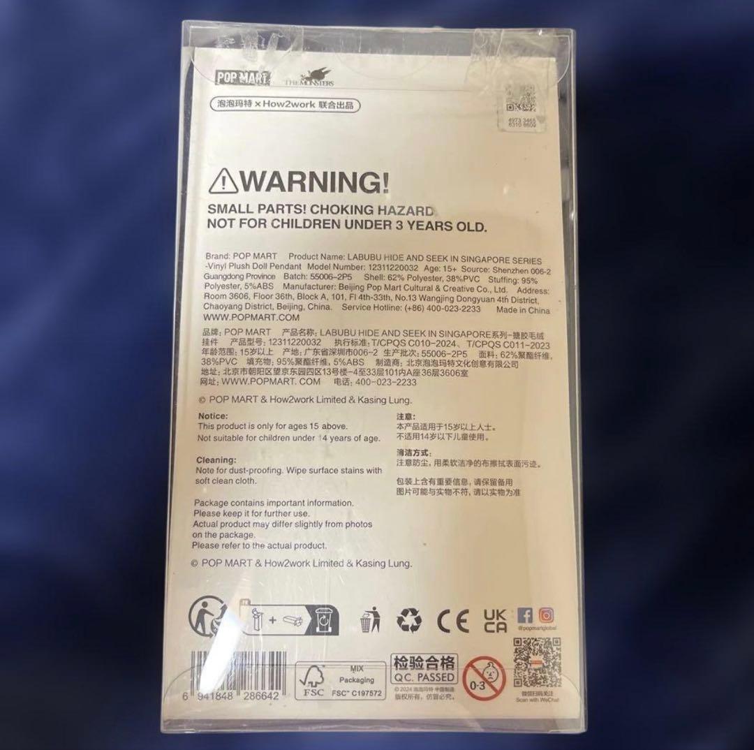 Forest Fairy ＆Tale HIDE AND SEEK set