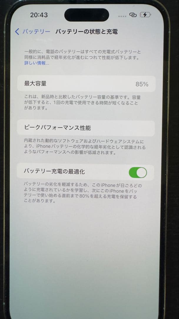 iPhone 14 Pro Max 256GB SIMフリー 箱 ケーブル 美品