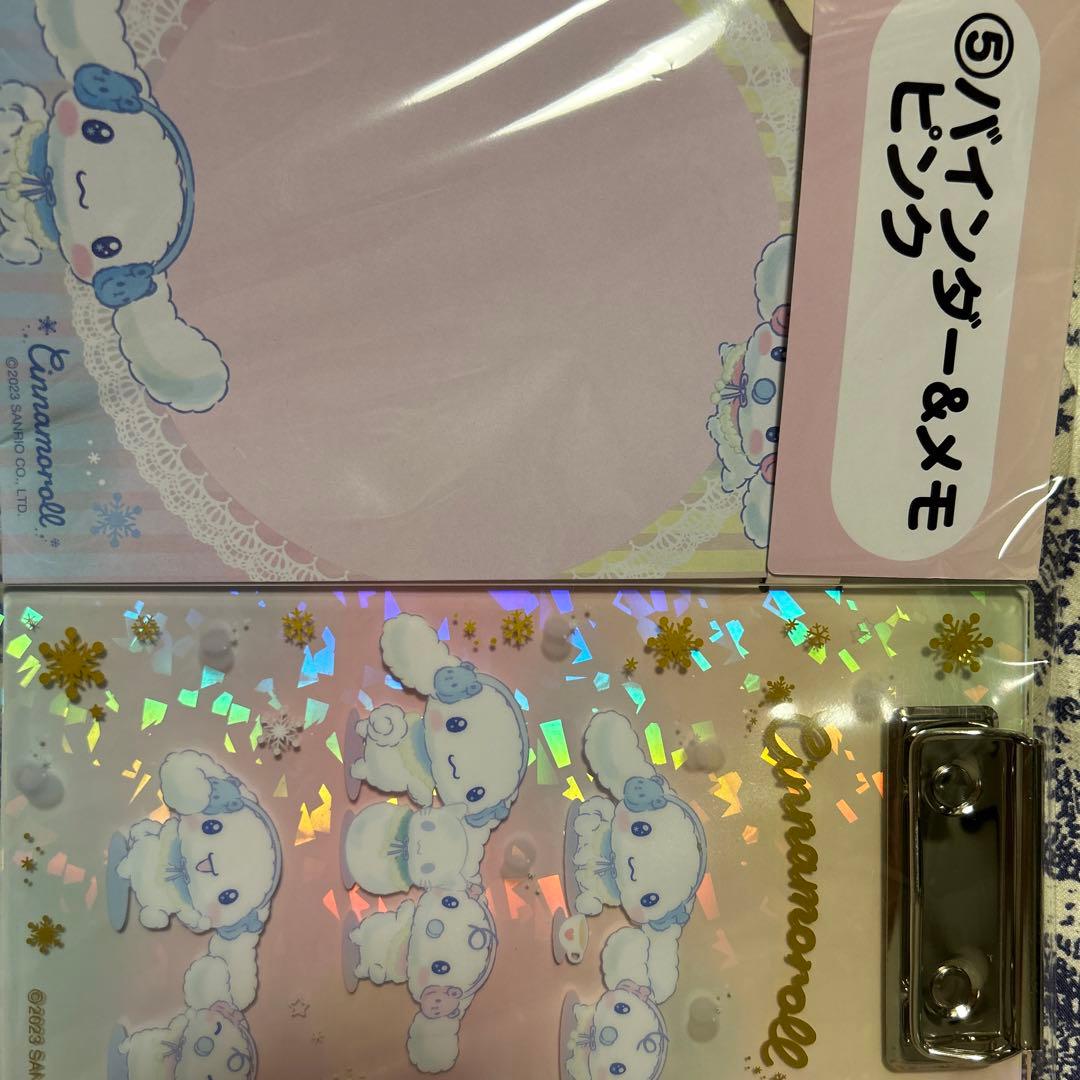 シナモロール一番くじ