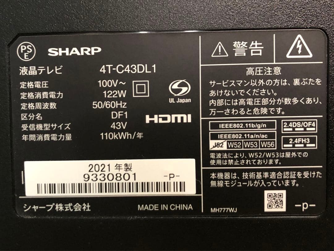 名）145. シャープ 液晶TV 43インチ　4T-C43DL1