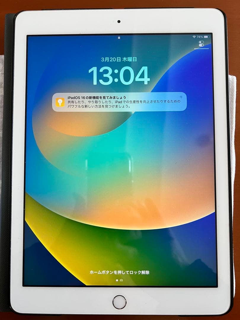 Apple iPad (第5世代) 128GB 中古　箱付き