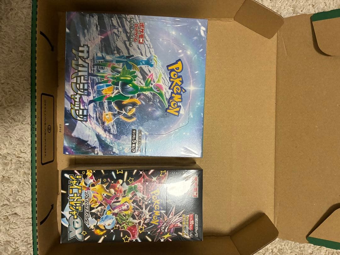 シャイニートレジャーシュリンク付き、サイバージャッジシュリンク付き各種1ボックス