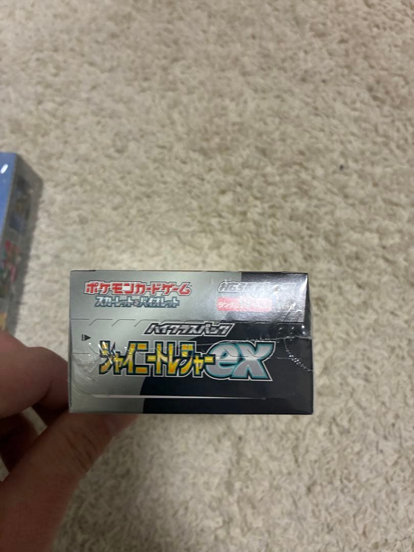 シャイニートレジャーシュリンク付き、サイバージャッジシュリンク付き各種1ボックス