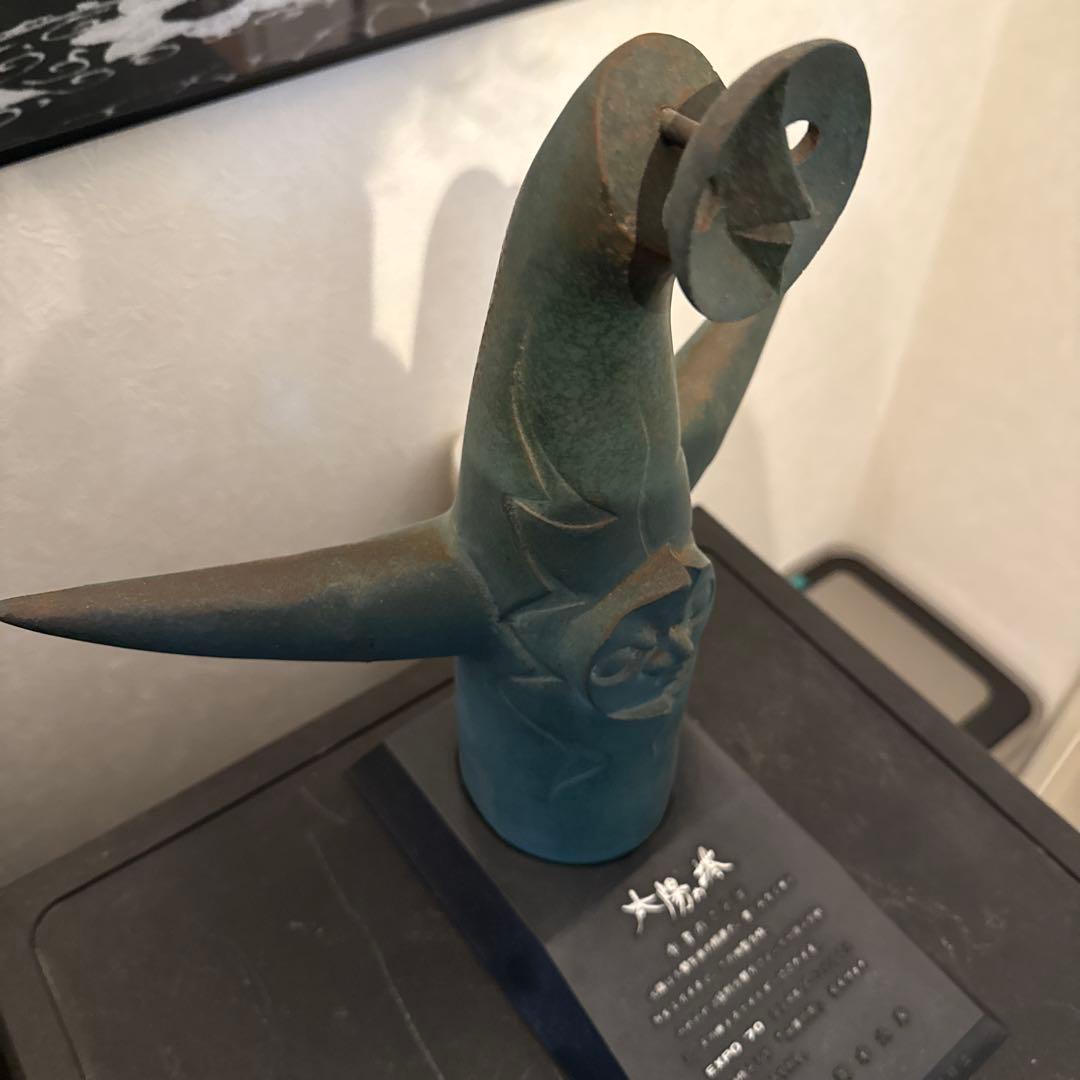 大陽の塔 青銅 岡本太郎 大阪万博