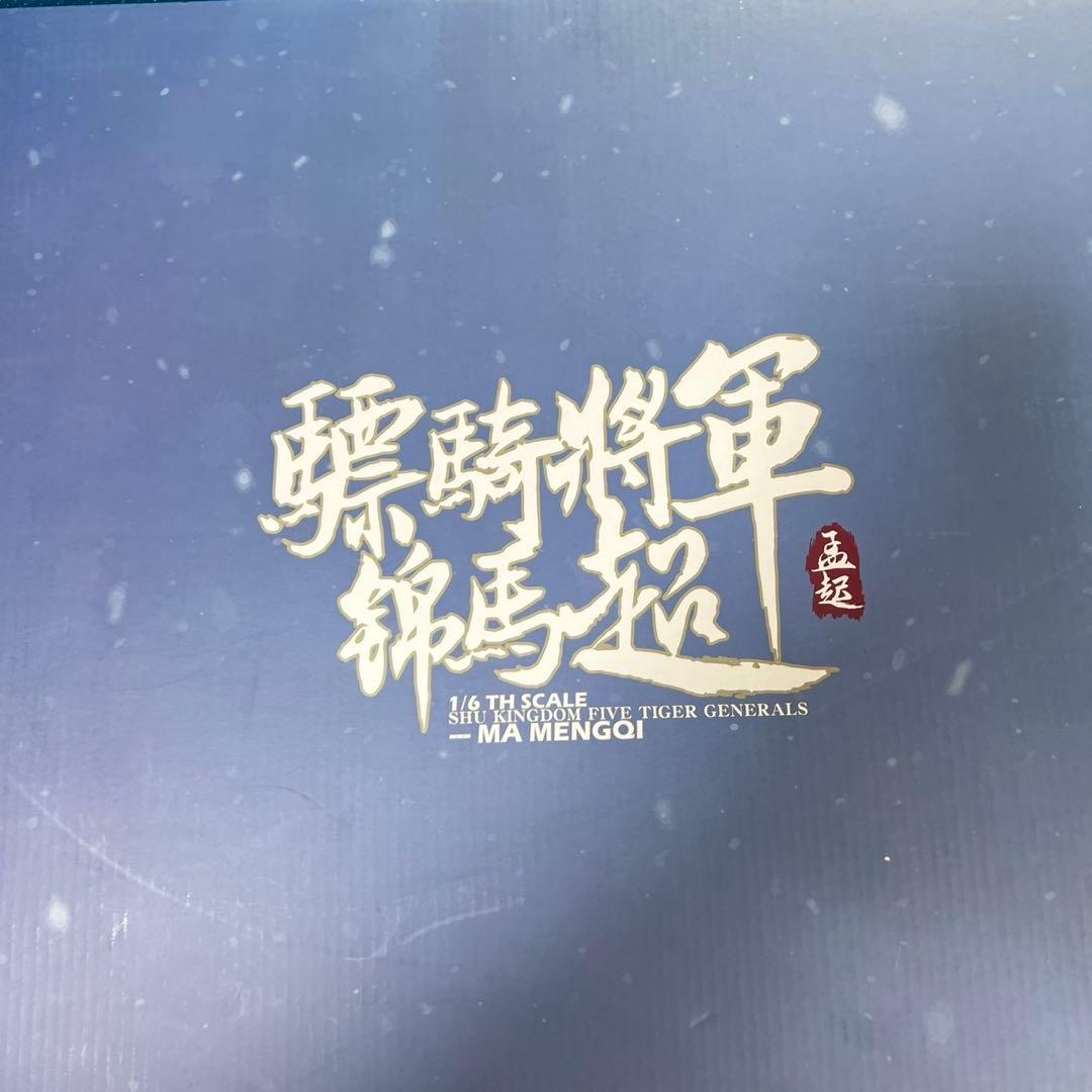 三国志　馬　1/6　フィギュア　FYJ　STUDIO　検　POPTOYS