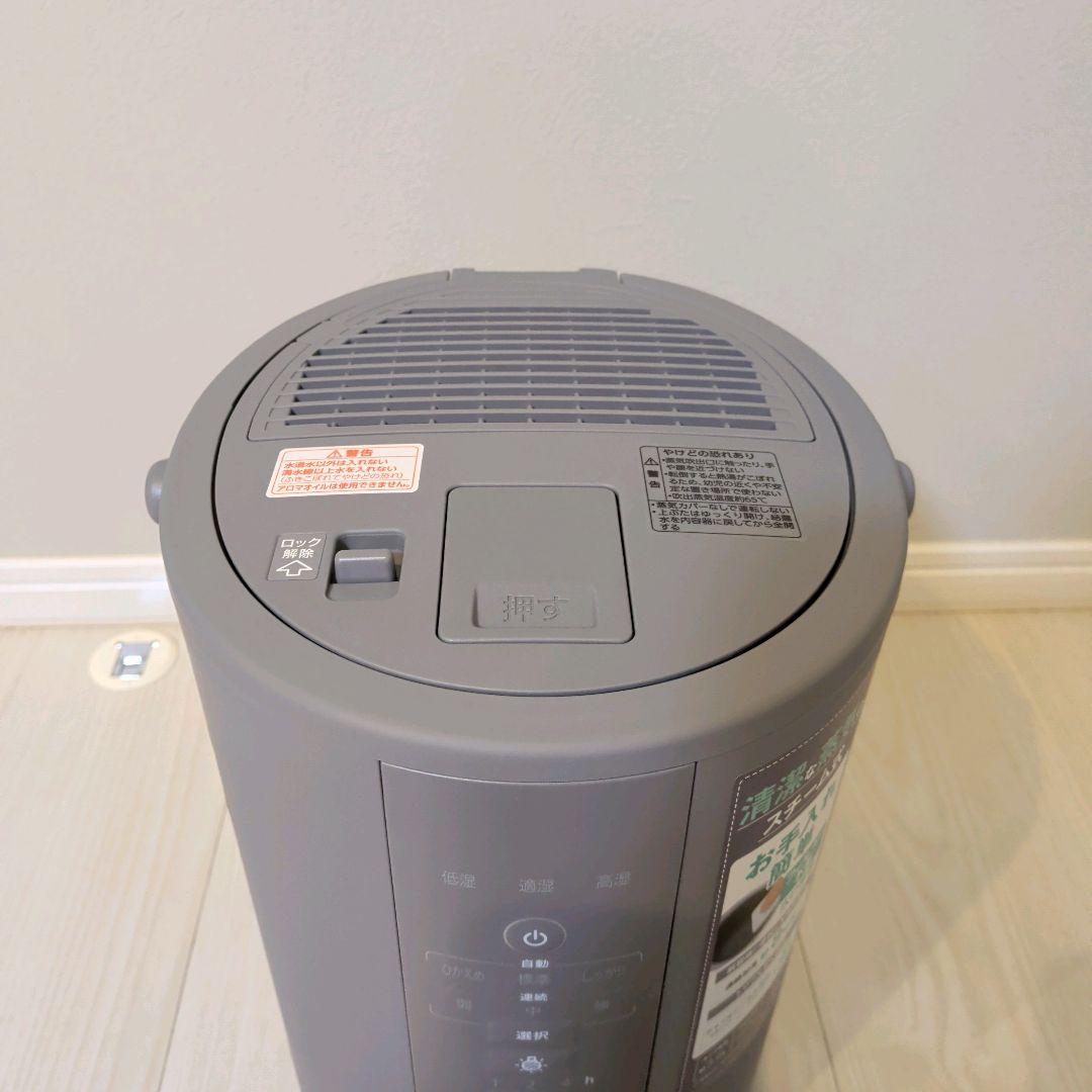 【新品級、極美品】スチーム式加湿器 EE-DF35 HA 2025年製