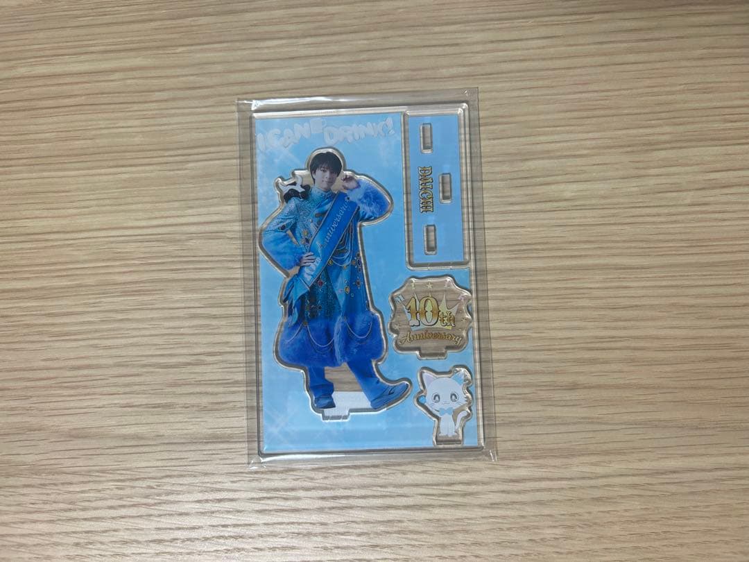 M!LK塩﨑太智 I CAN DRINK! アクスタ アクリルスタンド