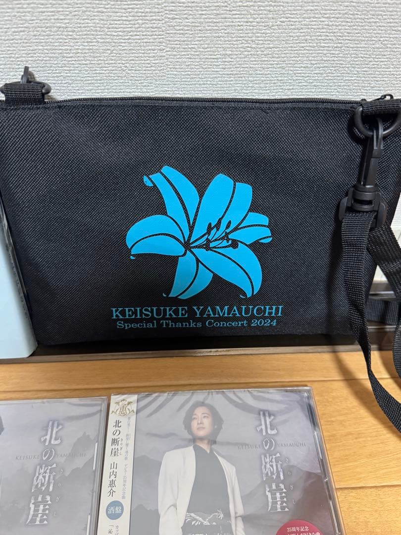 【早い者勝ち】山内惠介 押し活セットアクリルスタンドなど美品多数