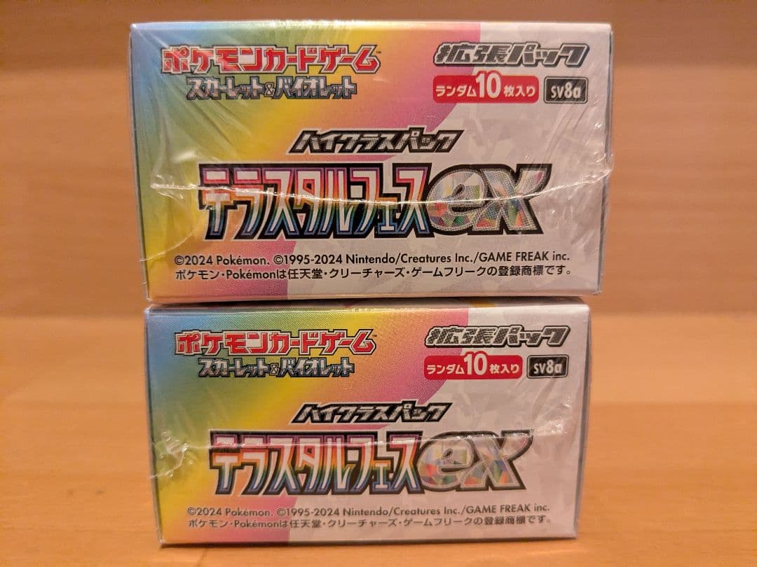 ポケモンカードゲーム テラスタルフェスexシュリンク付き 2BOX