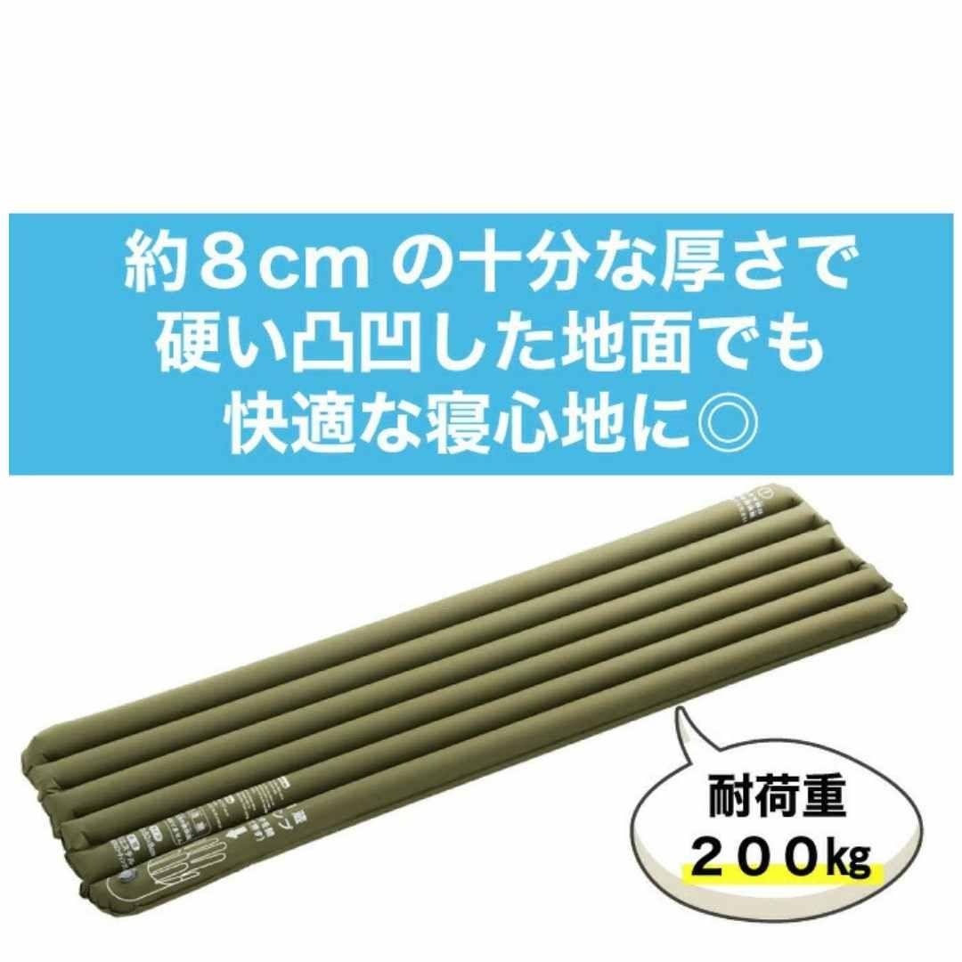 ポンプインエアーマット 収納袋付き マットレス 新品送料無料