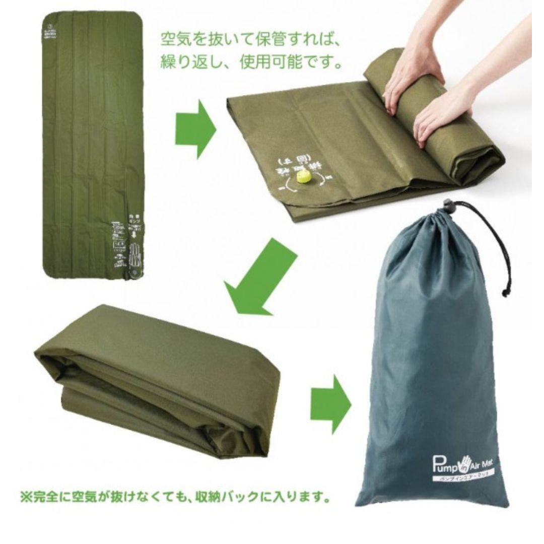 ポンプインエアーマット 収納袋付き マットレス 新品送料無料