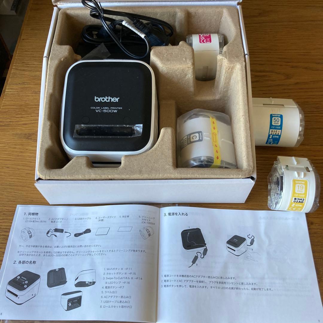 VC-500W ラベルライター P-touch color ピータッチカラー