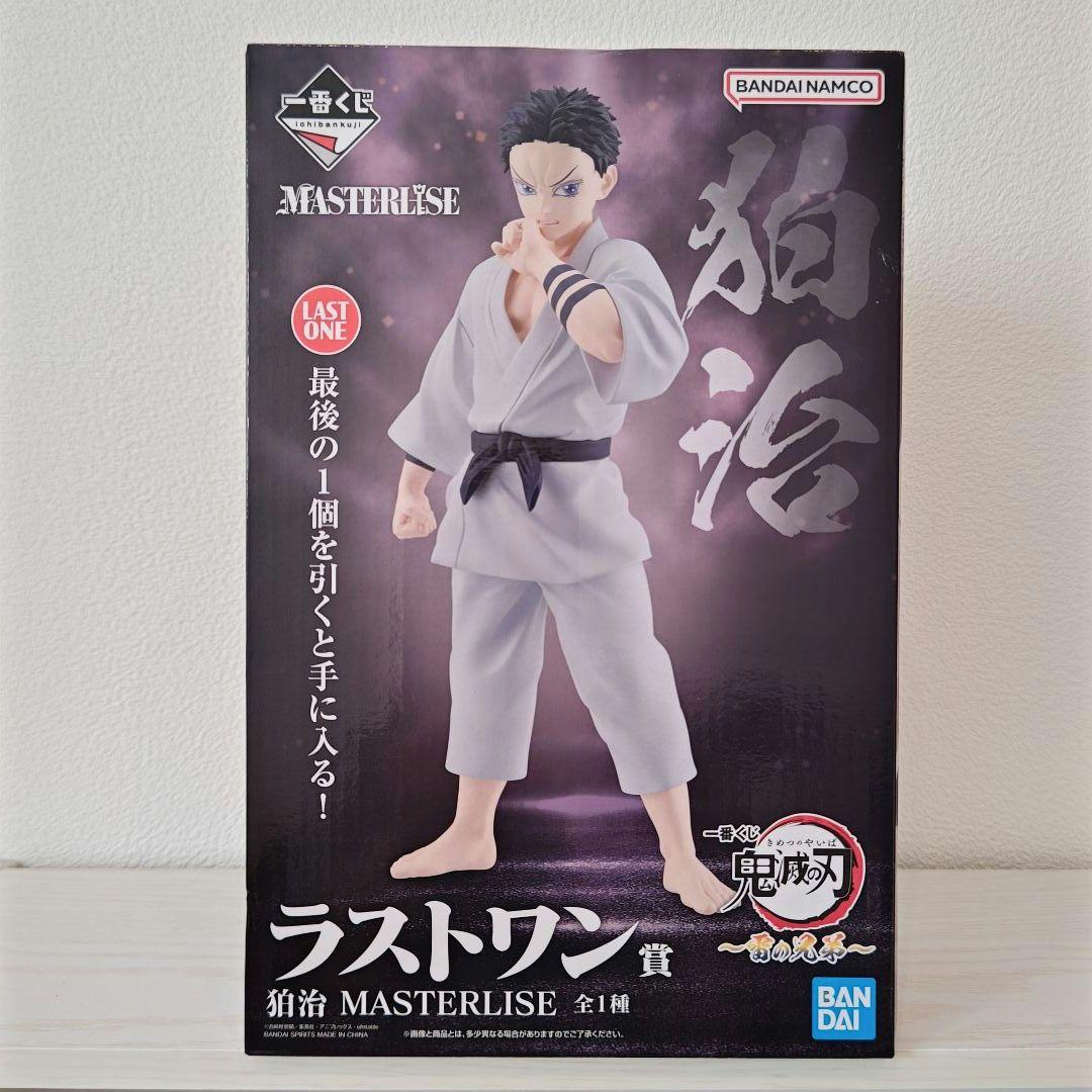 一番くじ 鬼滅の刃 雷の兄弟MASTERLISEラストワン賞 フィギュア 狛治