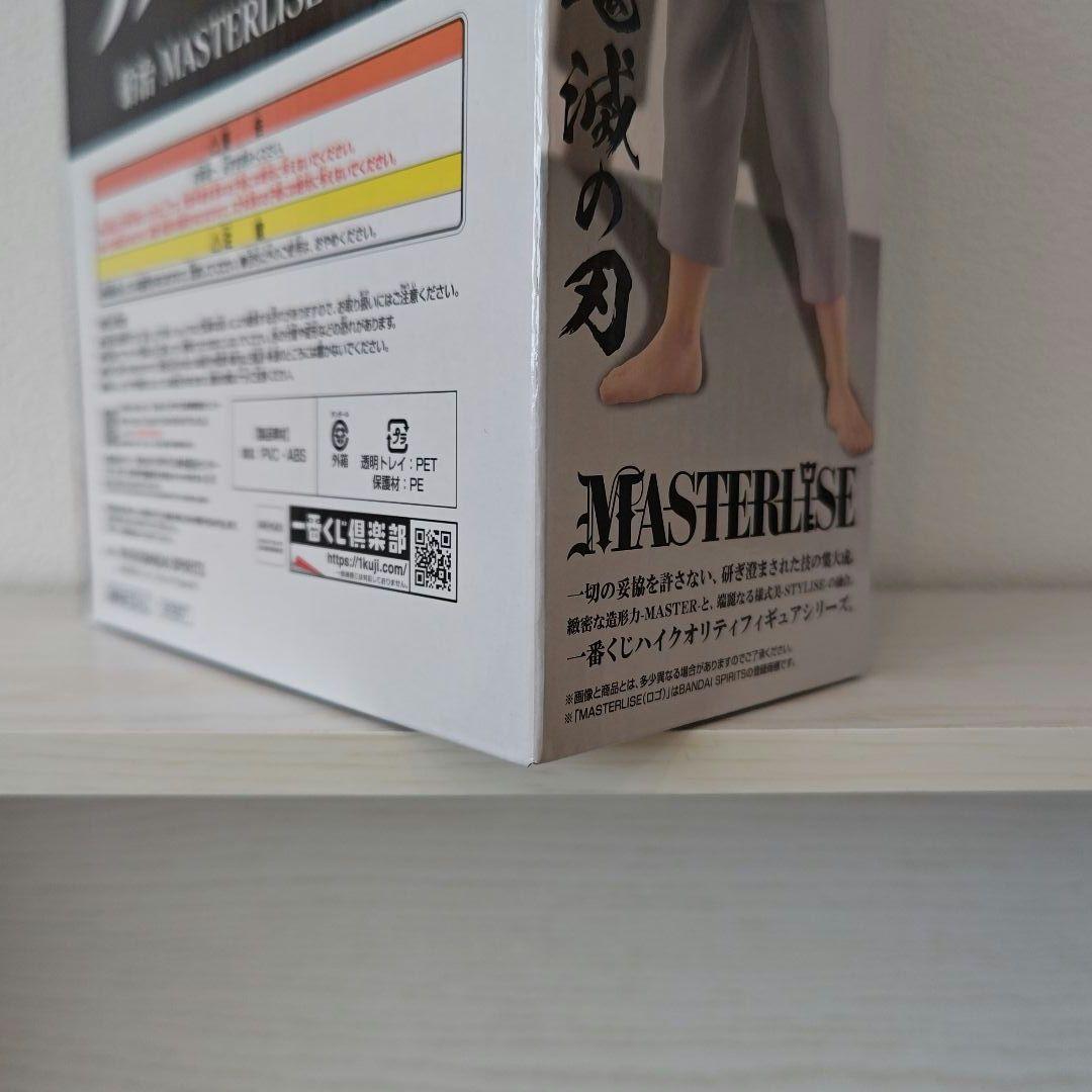 一番くじ 鬼滅の刃 雷の兄弟MASTERLISEラストワン賞 フィギュア 狛治