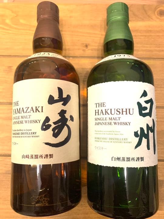 サントリー 山崎 シングルモルト ウイスキー 43度 700ml