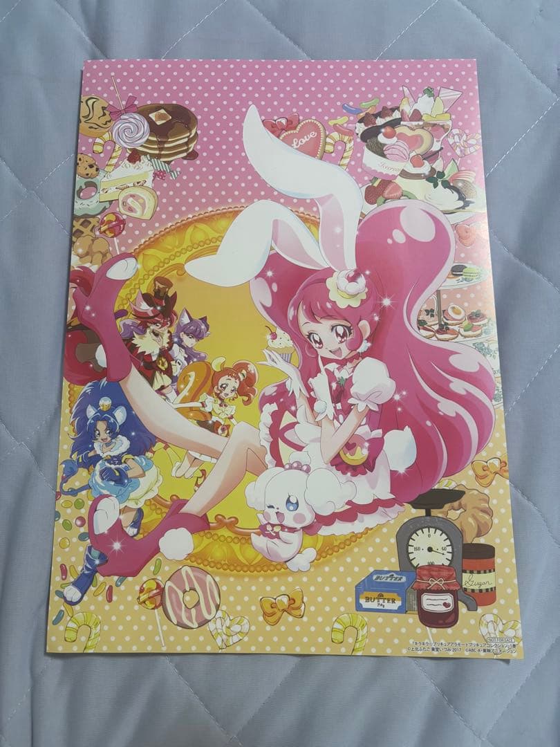 キラキラプリキュアアラモード プリアラ キャンバスボード B4ポスター