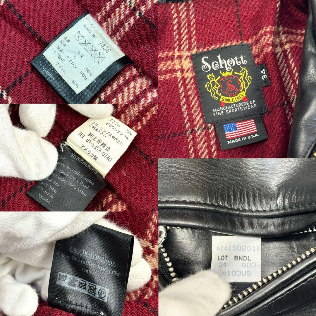 美品 schott 6103us シングルライダース　ホーウィンレザー 34 黒
