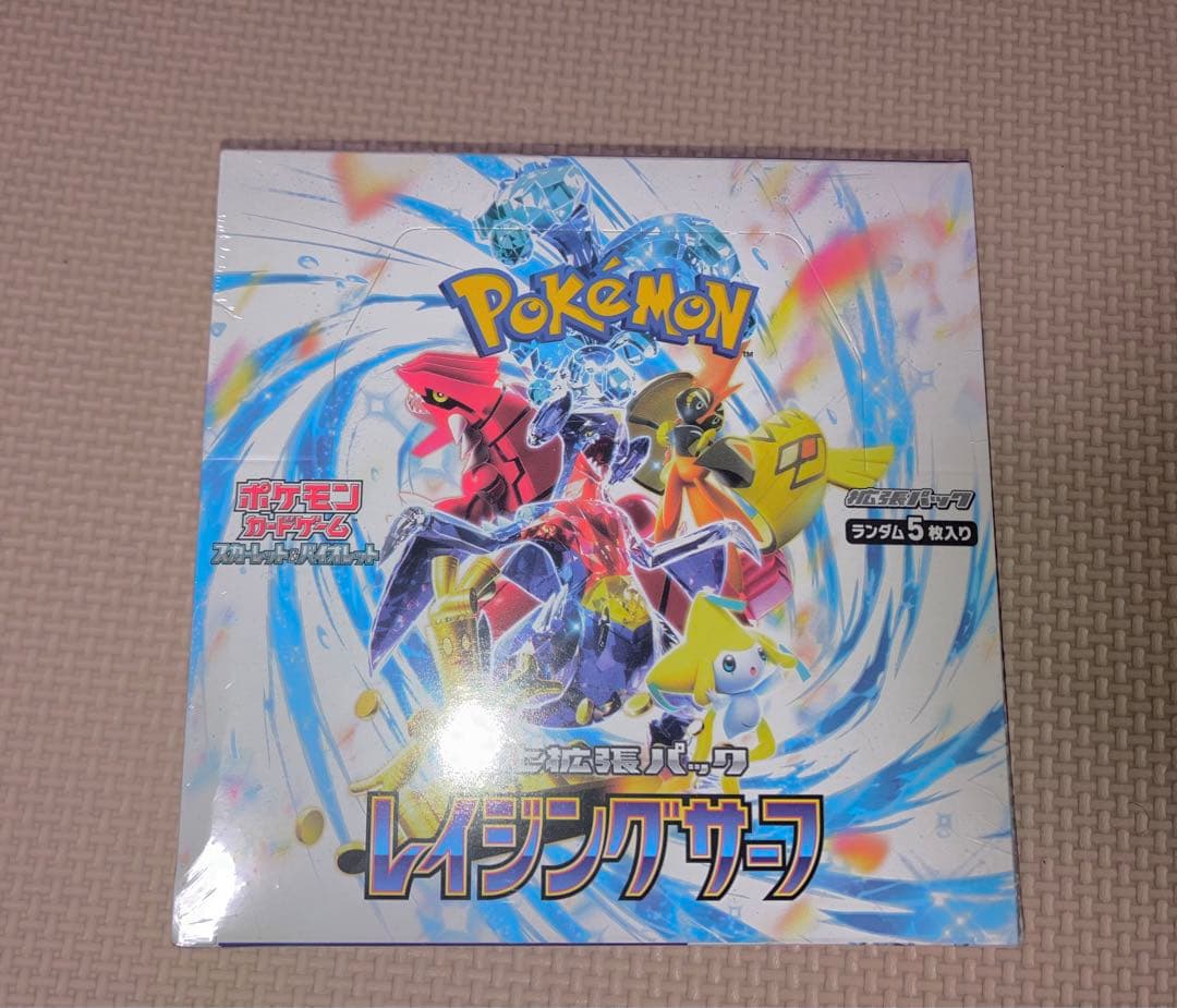 ポケモンカード レイジングサーフ BOX シュリンク付き シュリンクあり