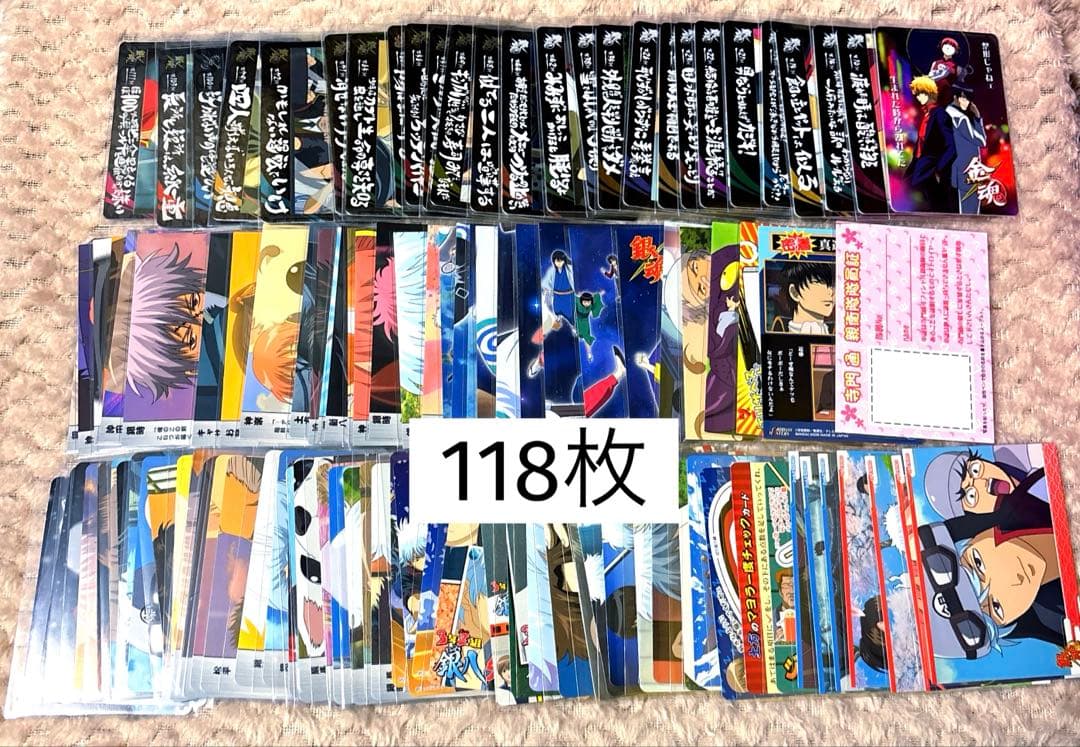 【美品】112 枚銀魂カードガム（教訓）＆カードダス マスターズ （ほぼコンプ）