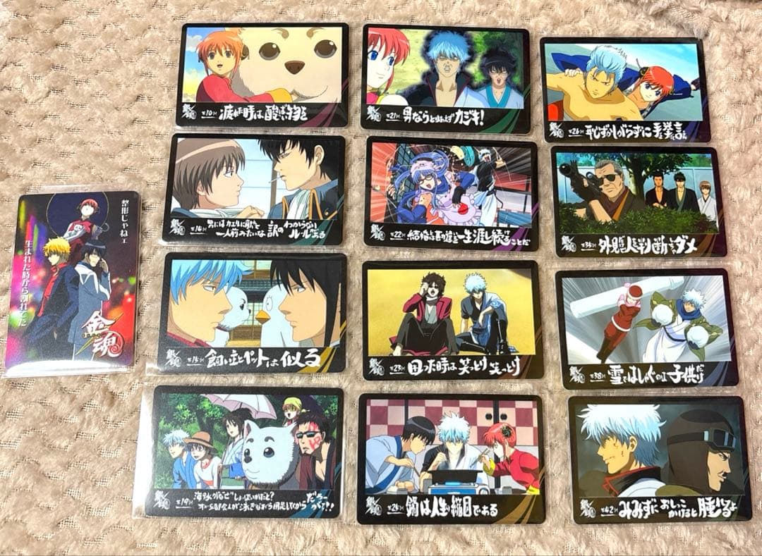 【美品】112 枚銀魂カードガム（教訓）＆カードダス マスターズ （ほぼコンプ）