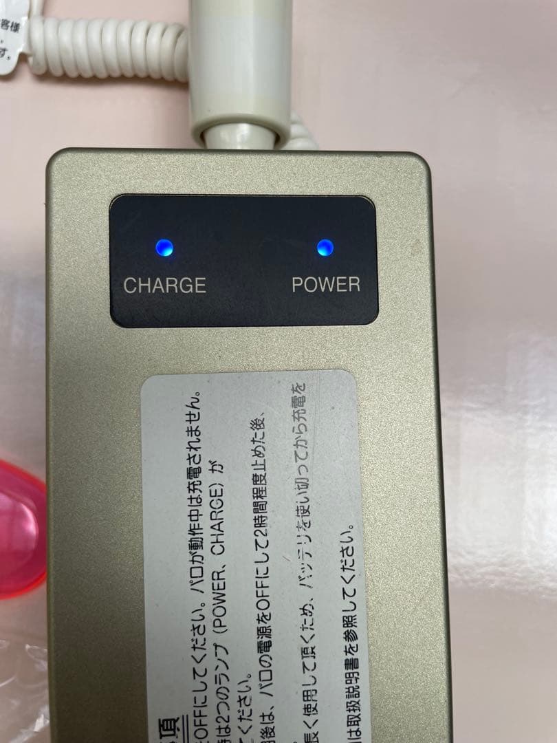 PARO MCR-800 アザラシ型ぬいぐるみ　通電のみ確認