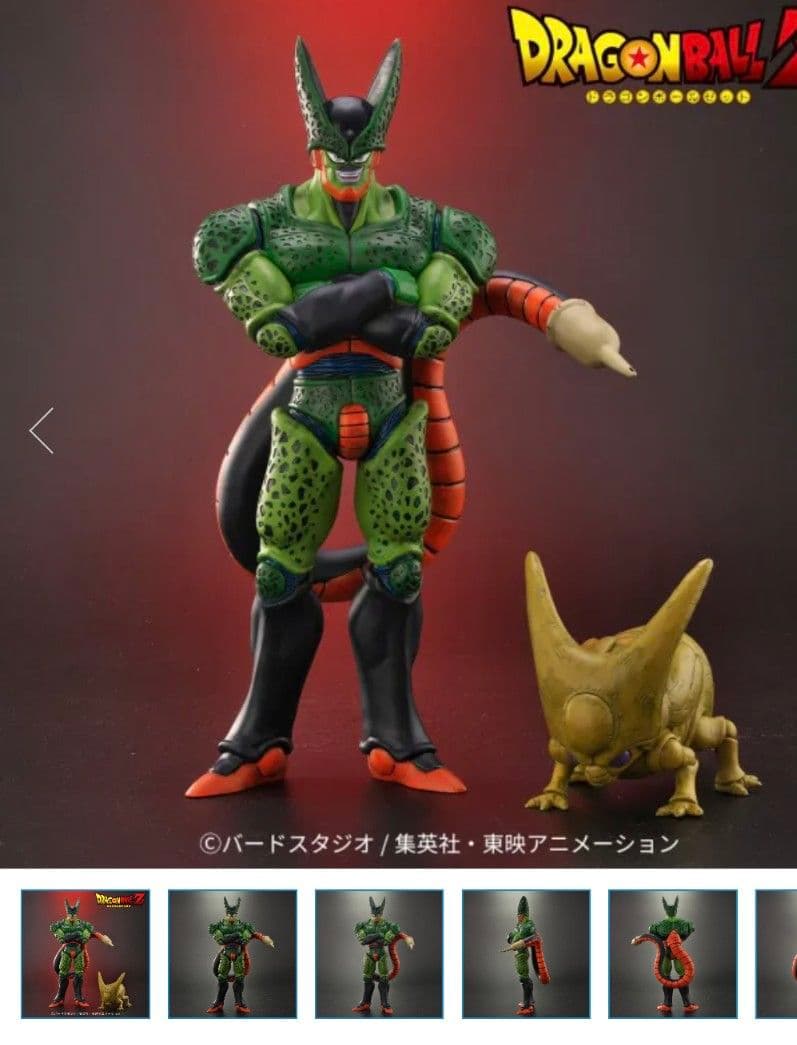 ドラゴンボールアライズ フリーザ第三形態　通販限定特典付　郵便箱未開封品