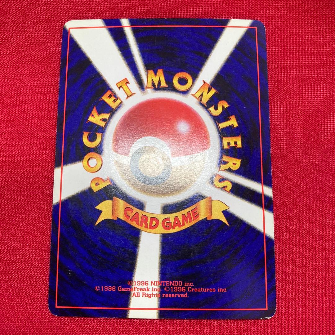 【良品】　ポケモンカード　旧裏　キラカード　まとめ売り　㉒