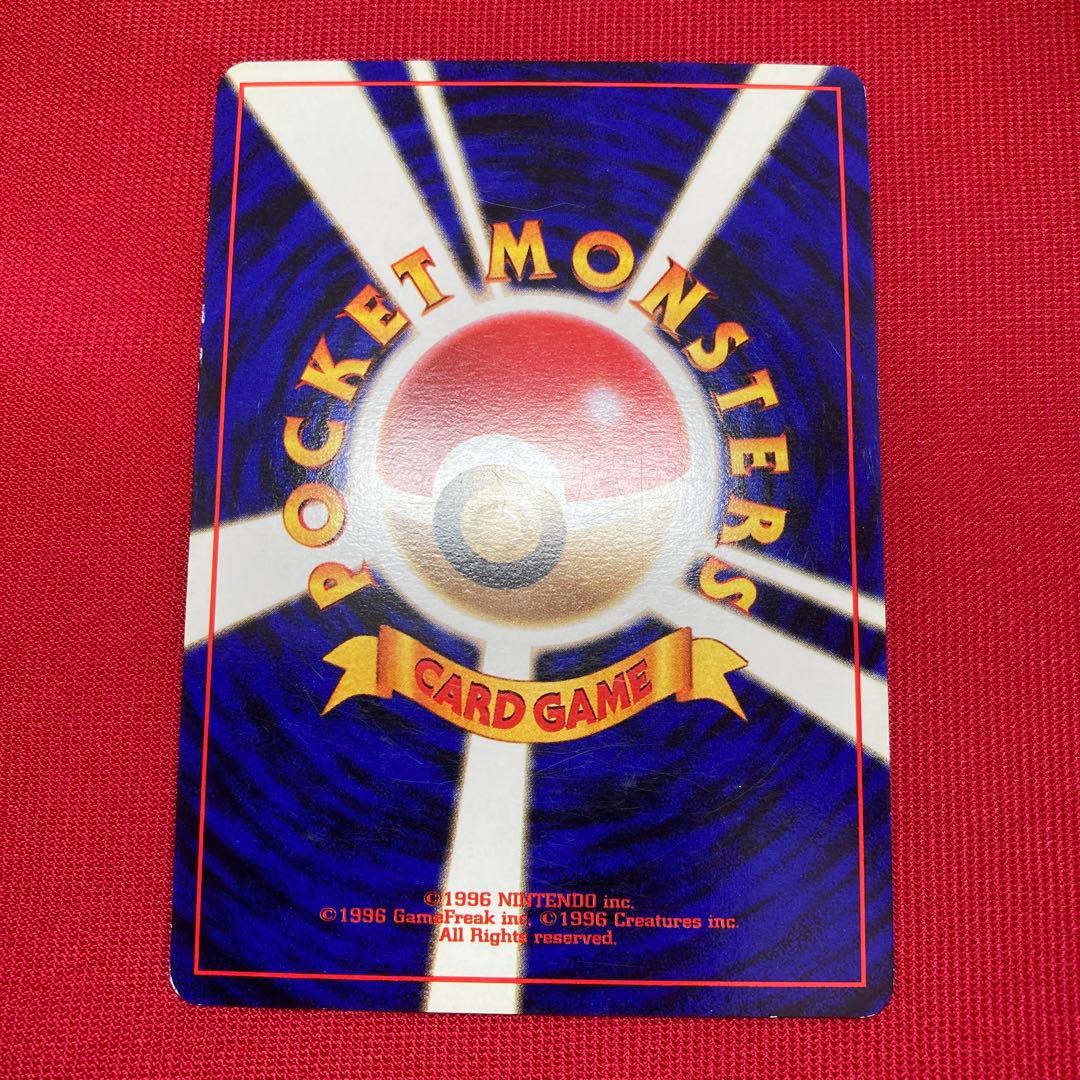 【良品】　ポケモンカード　旧裏　キラカード　まとめ売り　㉒