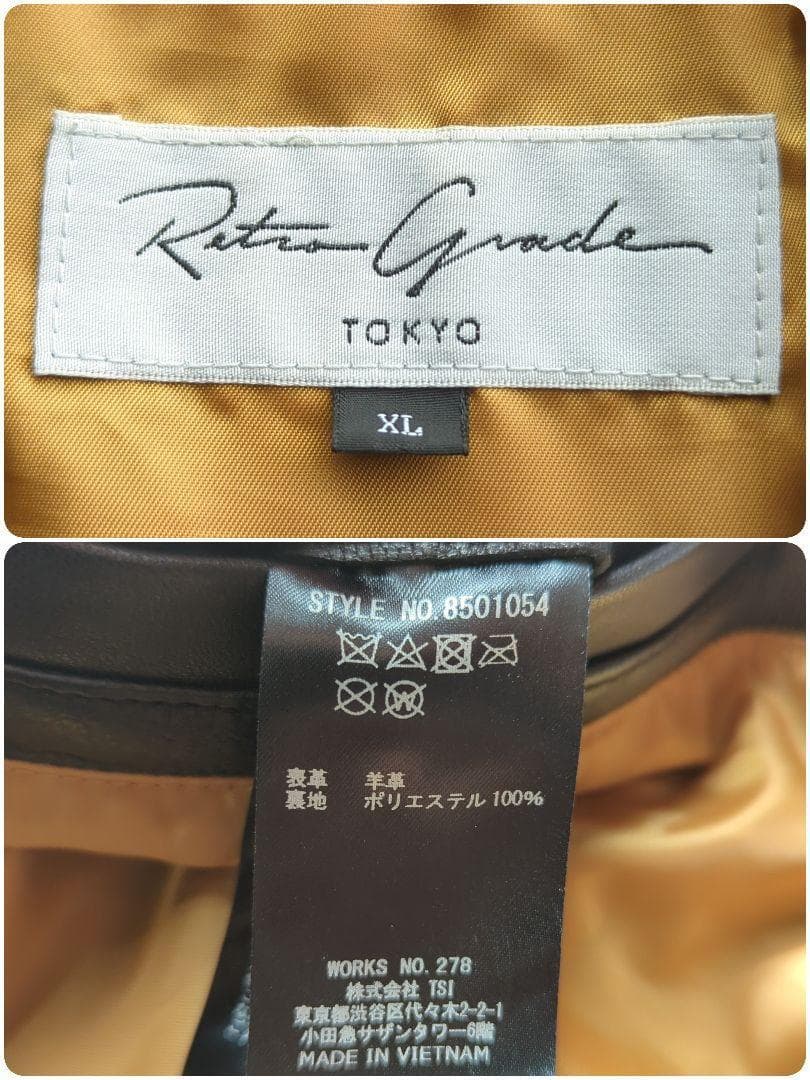 RETROGRADE ＸＬ 上野商会 ラムレザー トラッカージャケット