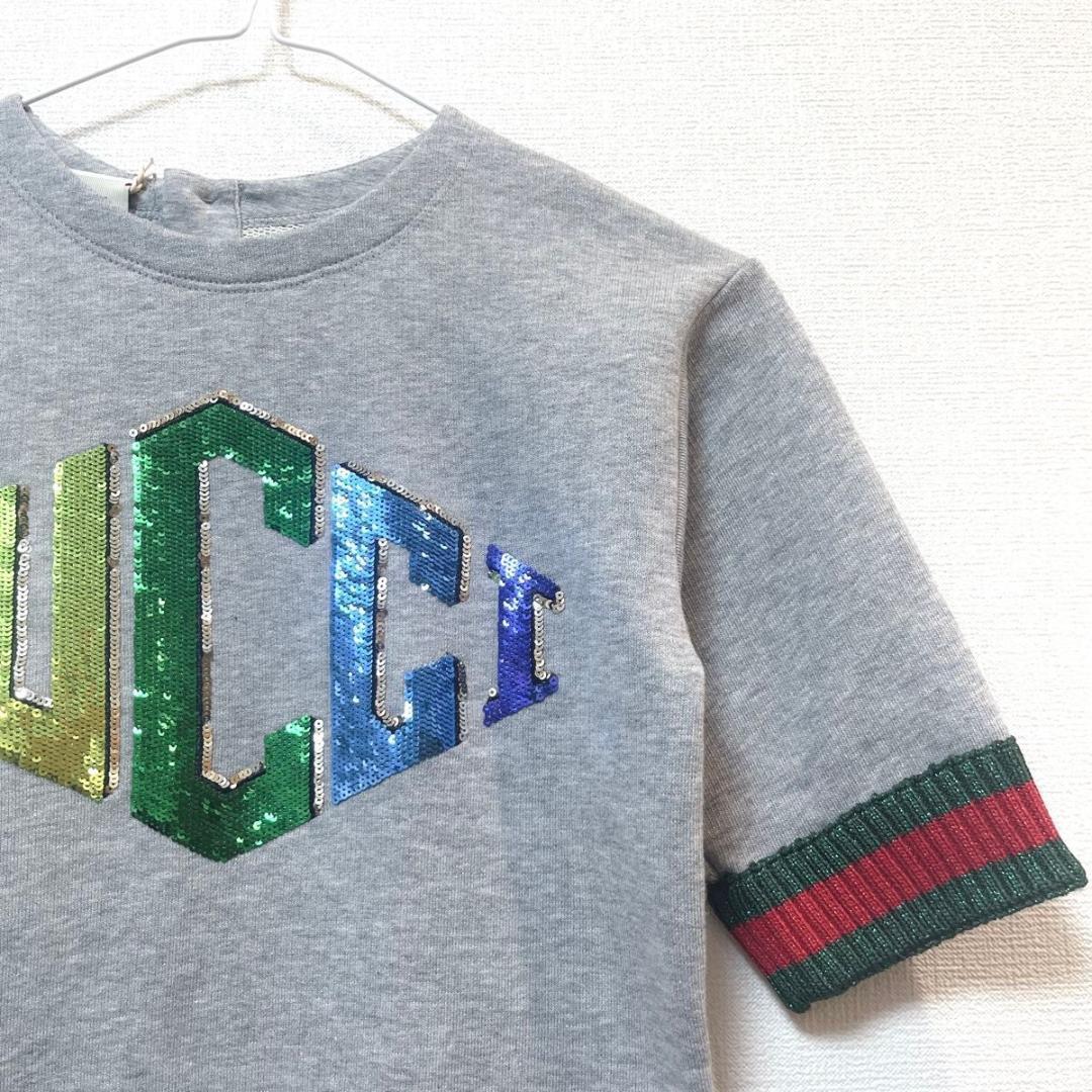 【新品未使用タグ付】GUCCI(グッチ) スパンコールロゴスウェット 120cm