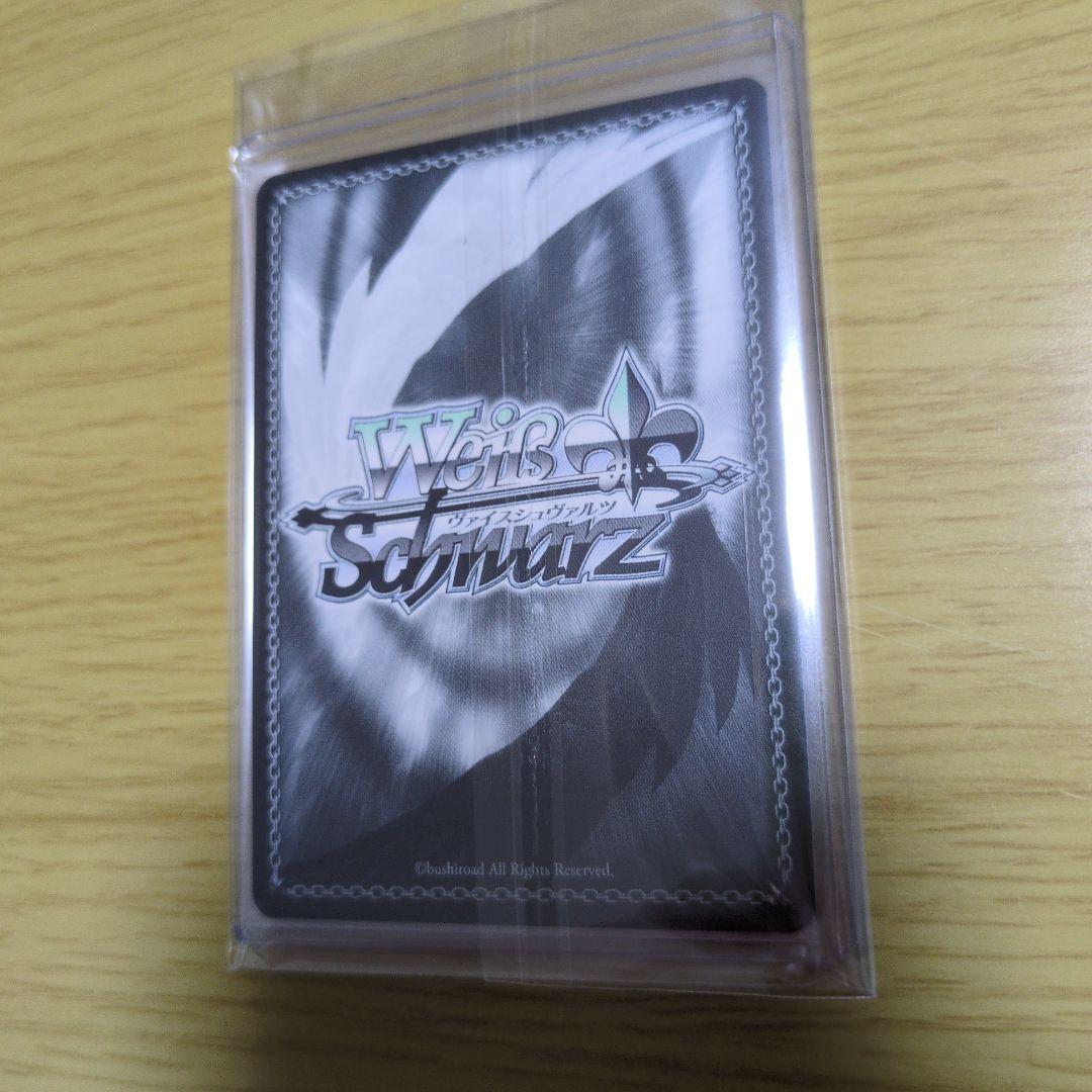 アイヴイ 月村手毬 SP 1枚 学園アイドルマスター ヴァイスシュヴァルツ