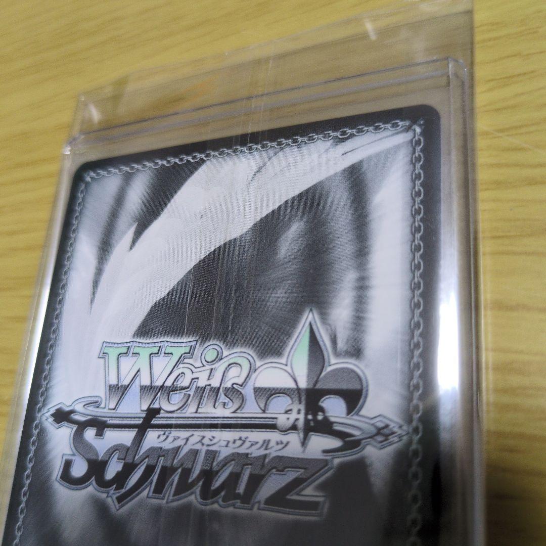 アイヴイ 月村手毬 SP 1枚 学園アイドルマスター ヴァイスシュヴァルツ