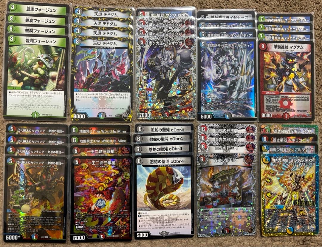 デュエルマスターズ 4C邪王門 デッキ