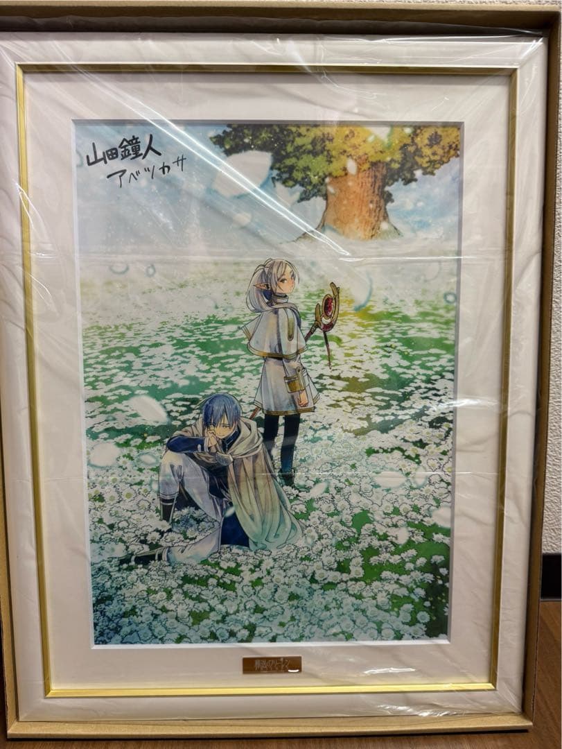 葬送のフリーレン 最高級複製原画 第七弾『花畑』 A3サイズ大