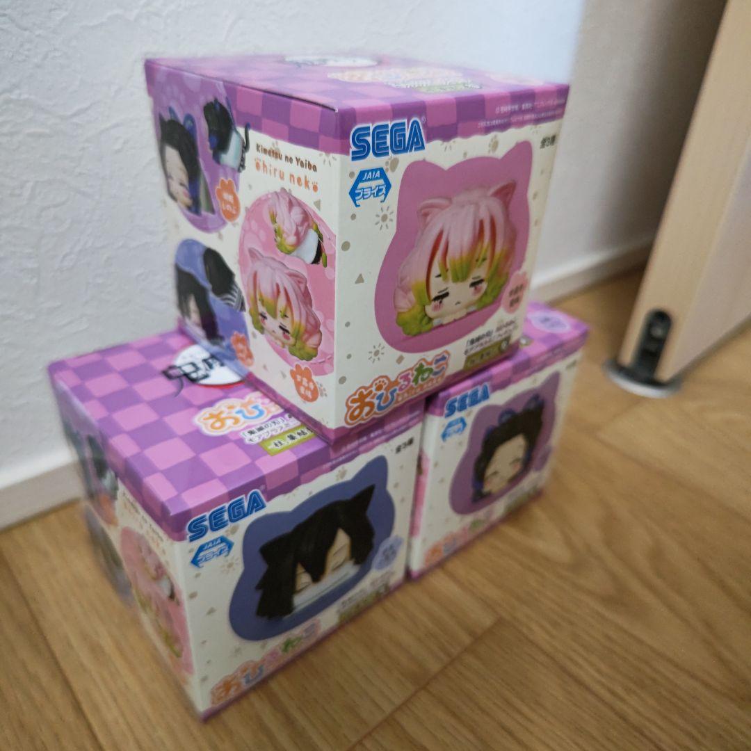 鬼滅の刃 おひるねこ 胡蝶しのぶ 甘露寺蜜璃 伊黒小芭内 3体セット