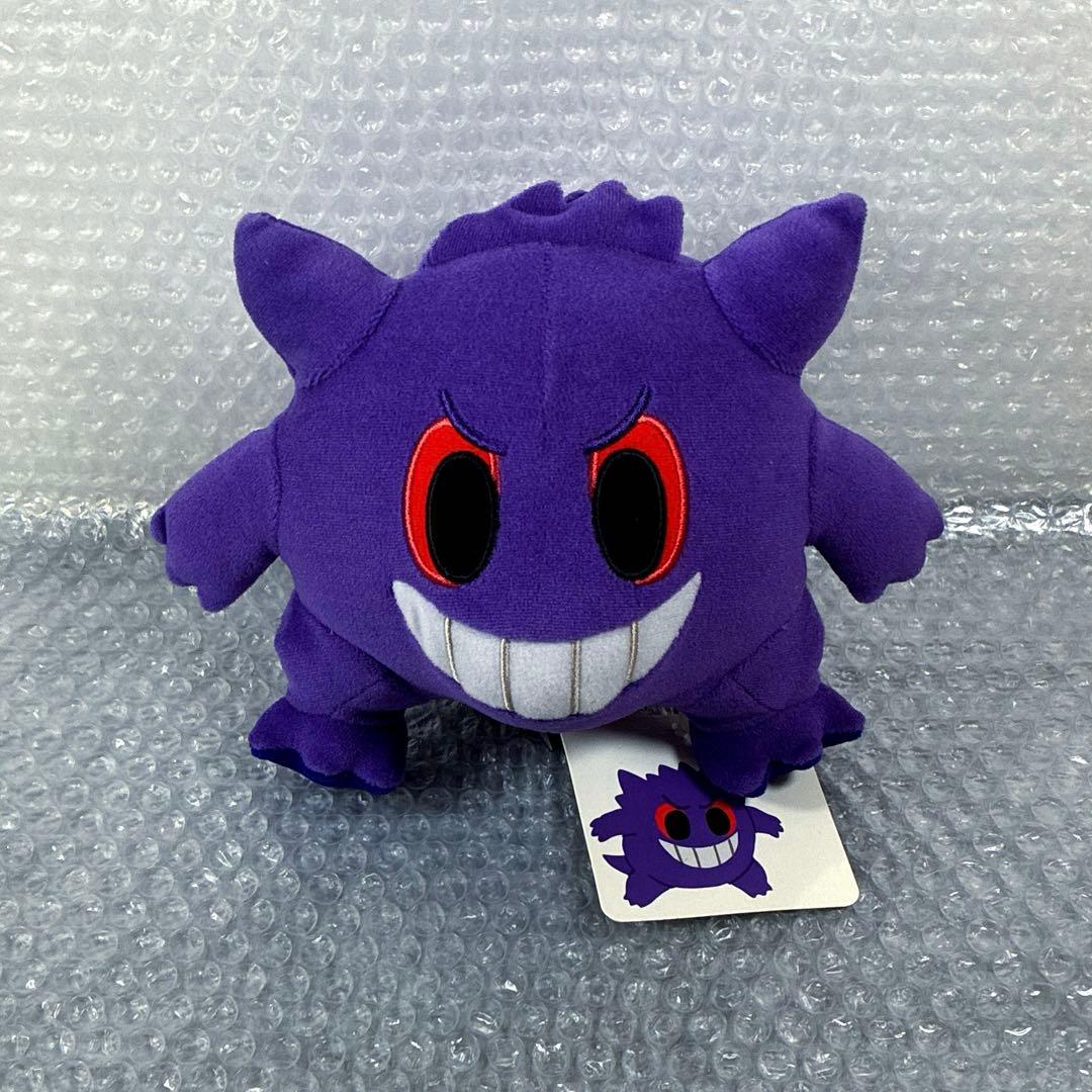 ポケモンタイム ゲンガー ぬいぐるみ