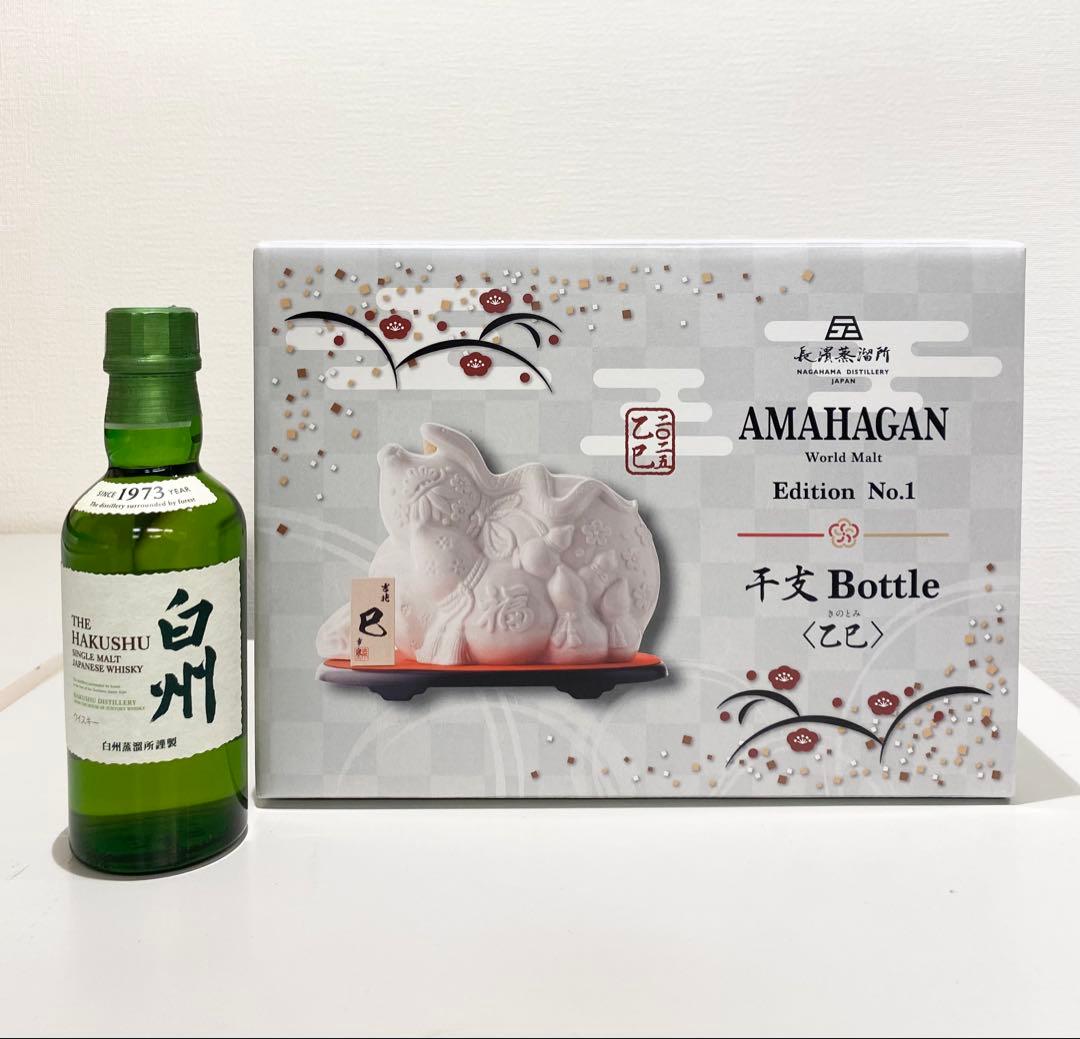 アマハガン ワールドモルト エディション No.1 干支ボトル 乙巳　白州